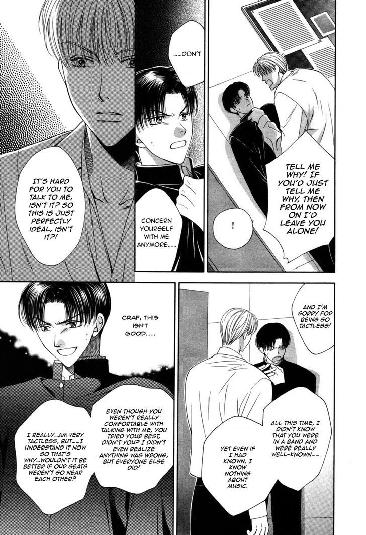 Ai ni Kizukeyo Chapter 1 page 32 - Chapter 1 : The Unripe Fruit