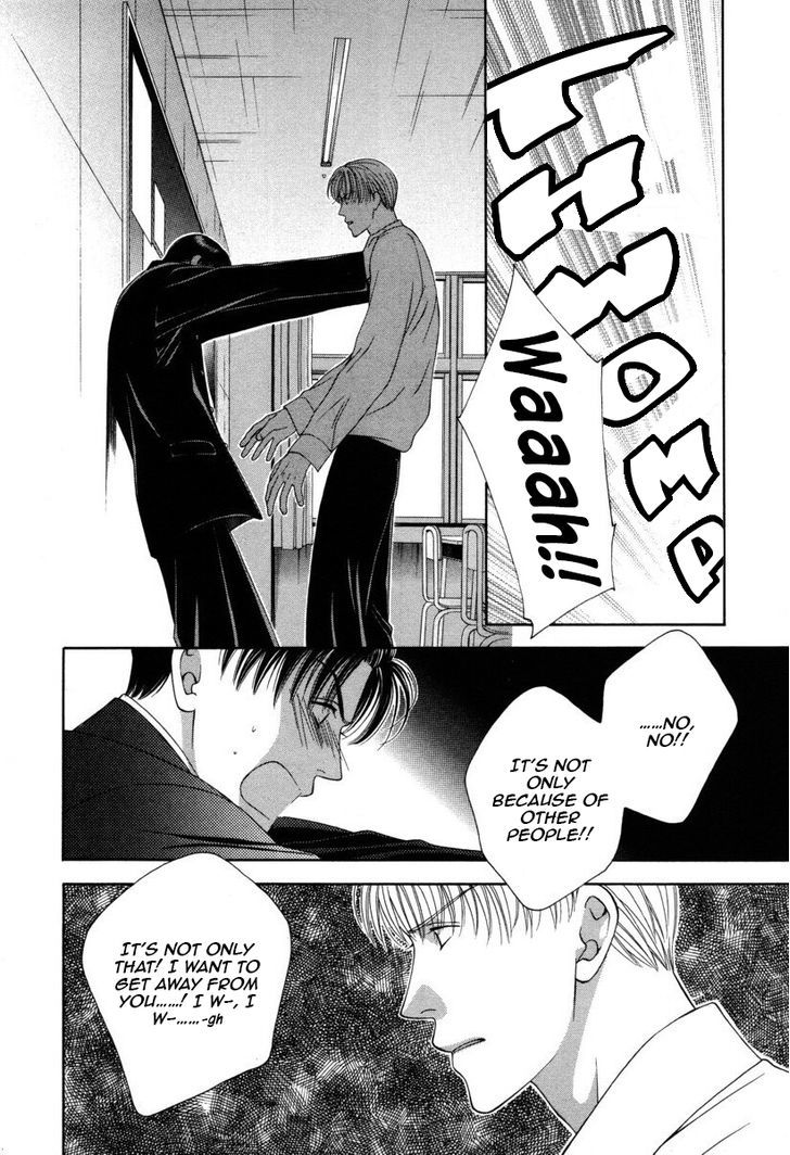 Ai ni Kizukeyo Chapter 1 page 35 - Chapter 1 : The Unripe Fruit