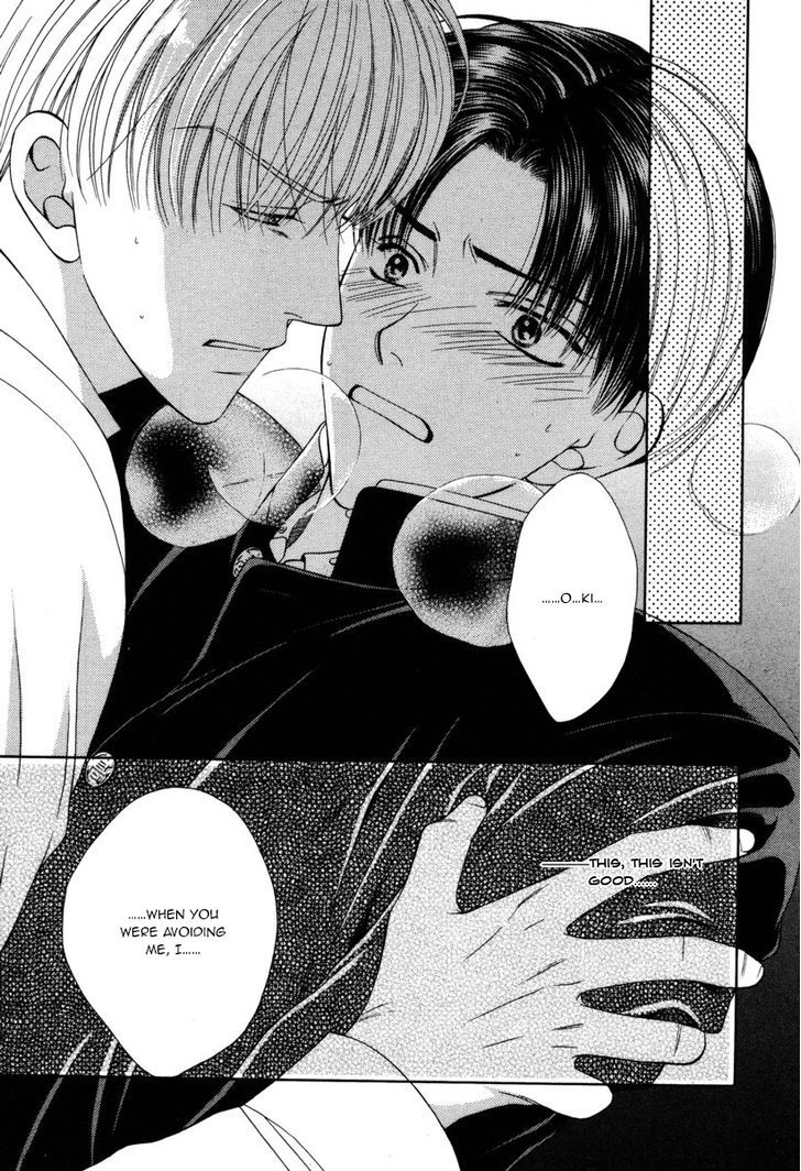 Ai ni Kizukeyo Chapter 1 page 38 - Chapter 1 : The Unripe Fruit