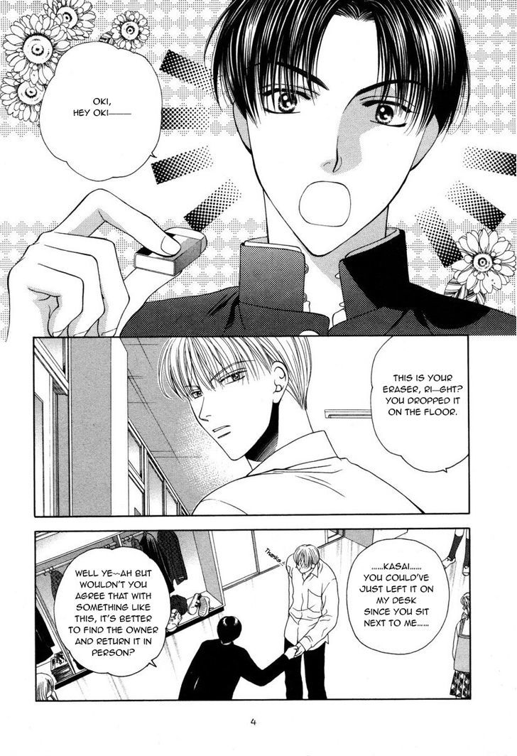 Ai ni Kizukeyo Chapter 1 page 9 - Chapter 1 : The Unripe Fruit