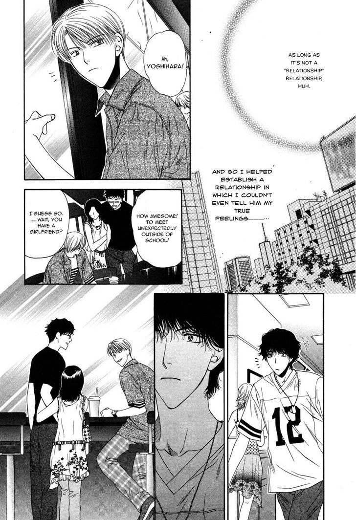 Ai ni Kizukeyo Chapter 2 page 15 - Chapter 2 : Notice My Love
