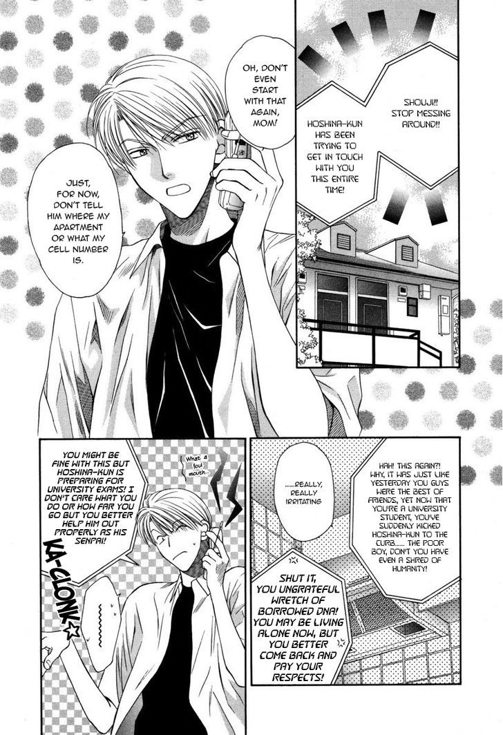 Ai ni Kizukeyo Chapter 2 page 3 - Chapter 2 : Notice My Love
