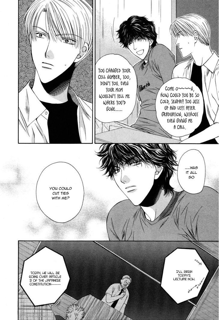 Ai ni Kizukeyo Chapter 2 page 7 - Chapter 2 : Notice My Love