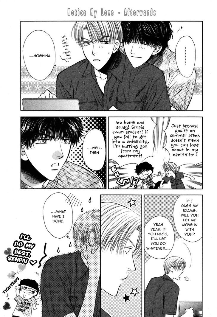 Ai ni Kizukeyo Chapter 3 page 1 - Chapter 3 : That Is the Name of the Flower You Cherish