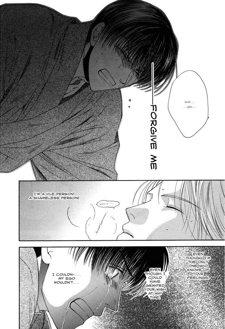 Ai ni Kizukeyo Chapter 3 page 21 - Chapter 3 : That Is the Name of the Flower You Cherish