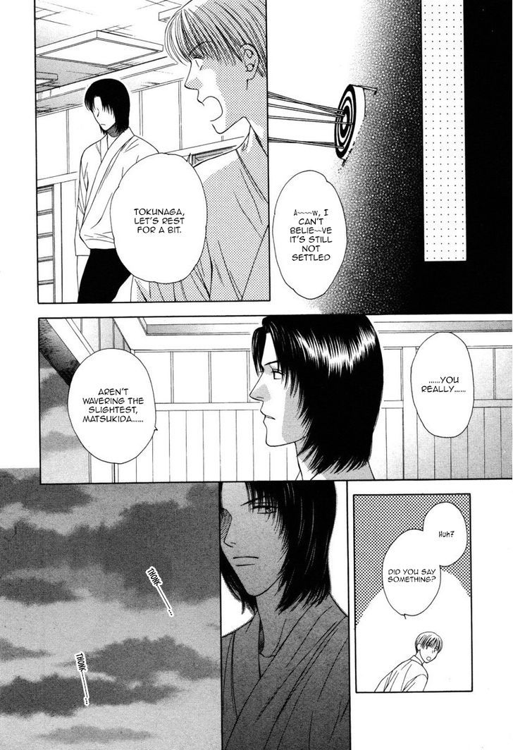 Ai ni Kizukeyo Chapter 4 page 25 - Chapter 4 : Pierce Me with Your Gaze!