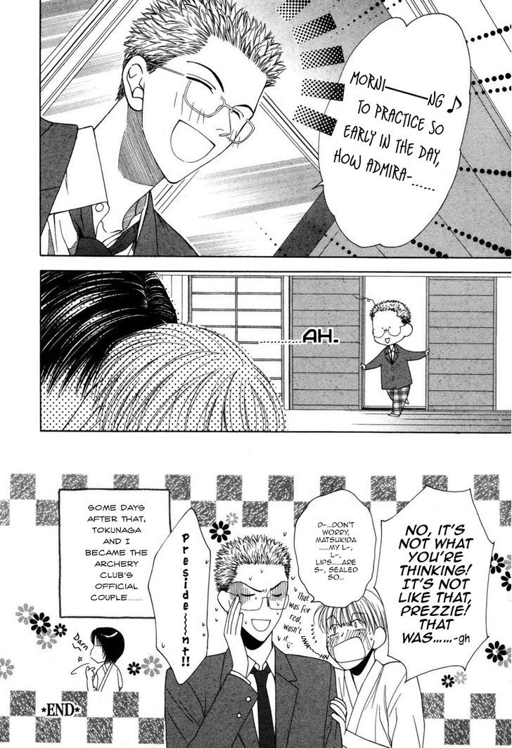Ai ni Kizukeyo Chapter 4 page 33 - Chapter 4 : Pierce Me with Your Gaze!