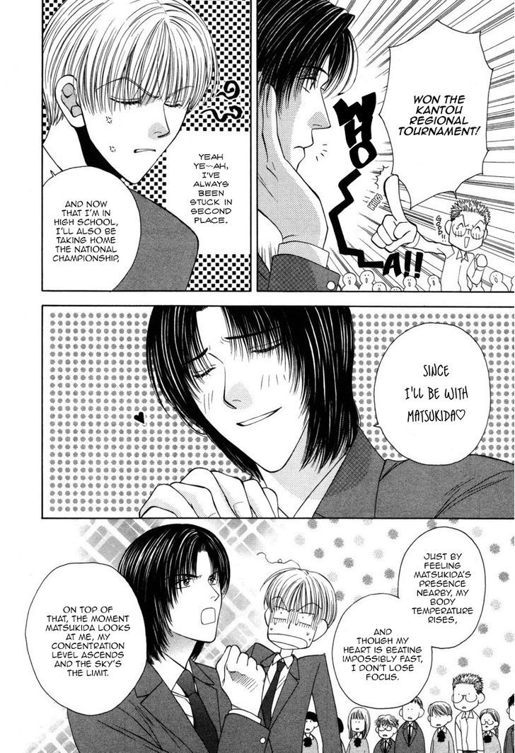 Ai ni Kizukeyo Chapter 4 page 5 - Chapter 4 : Pierce Me with Your Gaze!