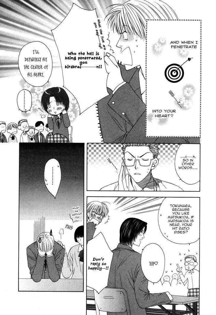 Ai ni Kizukeyo Chapter 4 page 6 - Chapter 4 : Pierce Me with Your Gaze!