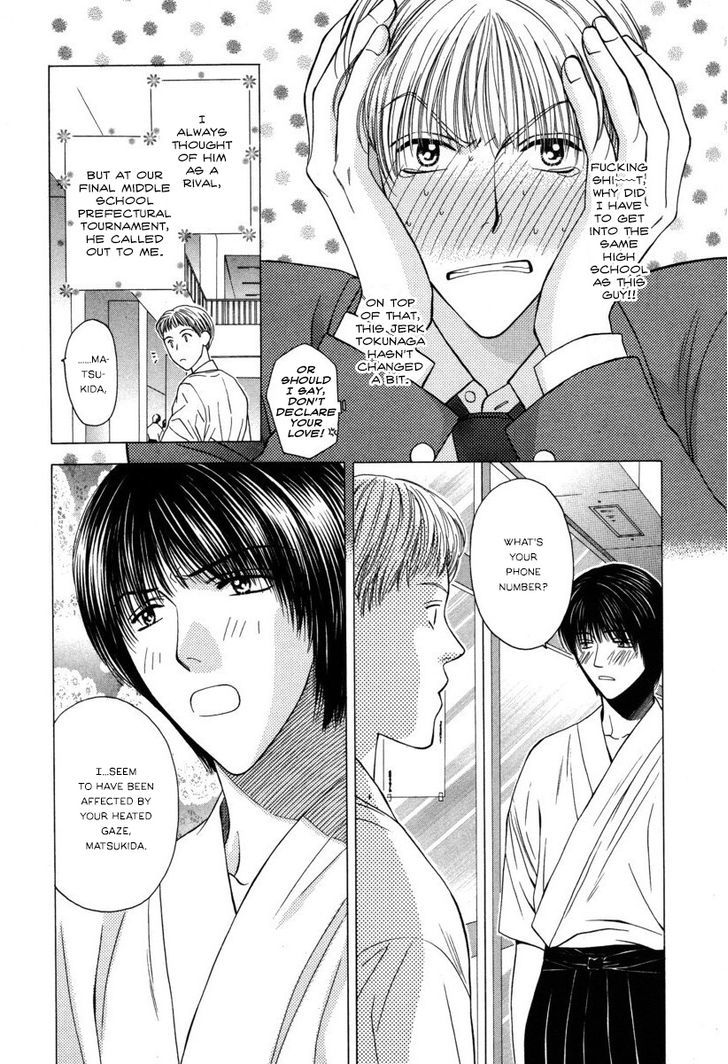 Ai ni Kizukeyo Chapter 4 page 7 - Chapter 4 : Pierce Me with Your Gaze!