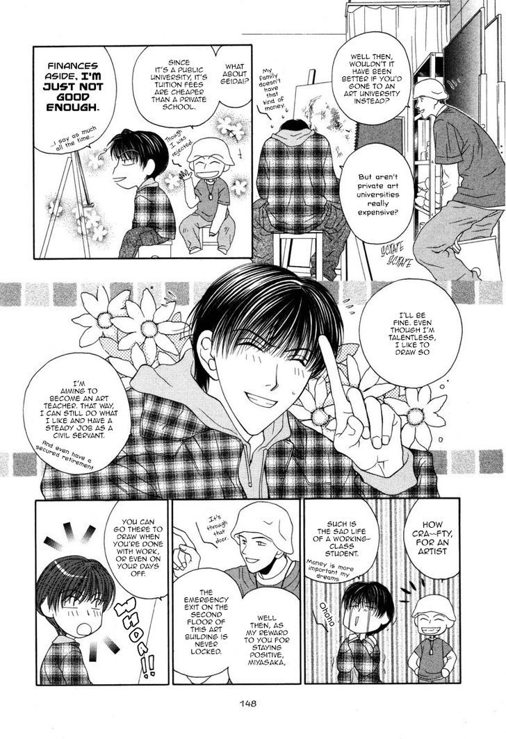 Ai ni Kizukeyo Chapter 5 page 10 - Chapter 5 : HEAT ART BOYS