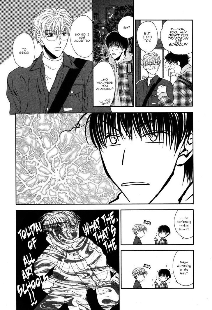Ai ni Kizukeyo Chapter 5 page 16 - Chapter 5 : HEAT ART BOYS
