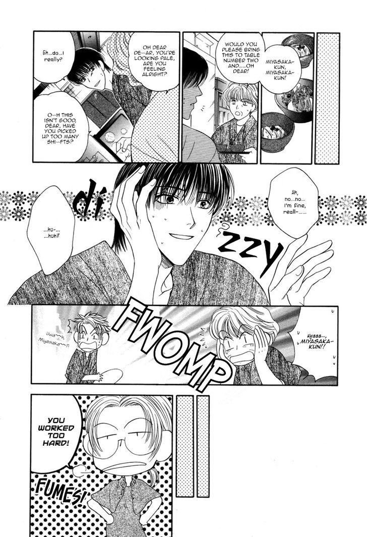 Ai ni Kizukeyo Chapter 5 page 21 - Chapter 5 : HEAT ART BOYS