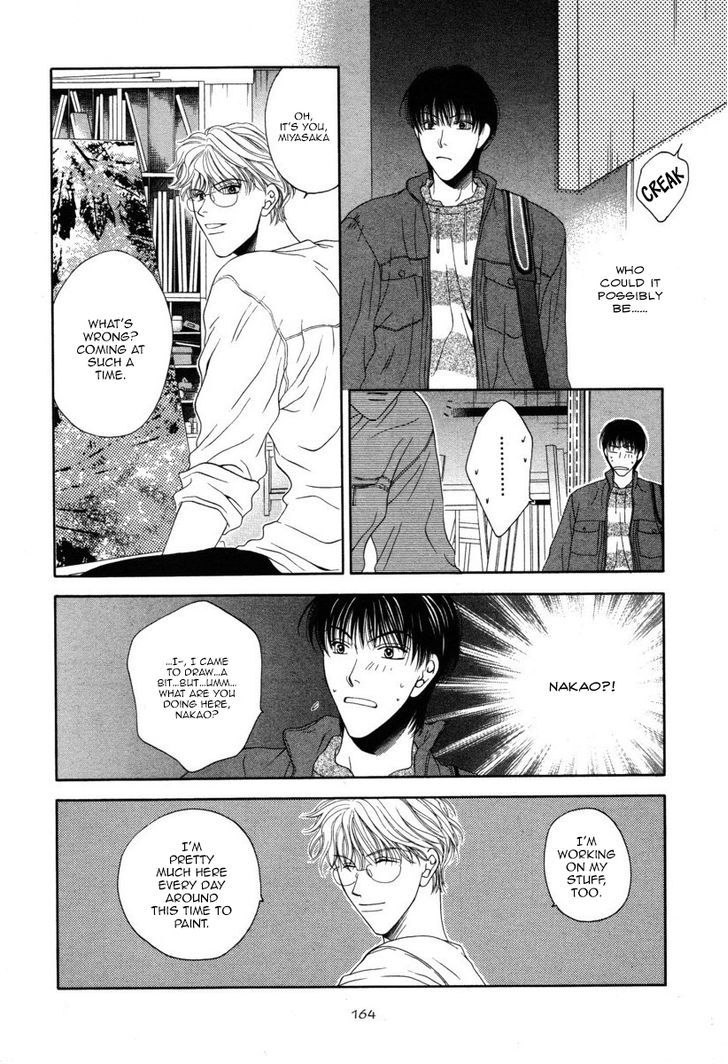 Ai ni Kizukeyo Chapter 5 page 26 - Chapter 5 : HEAT ART BOYS
