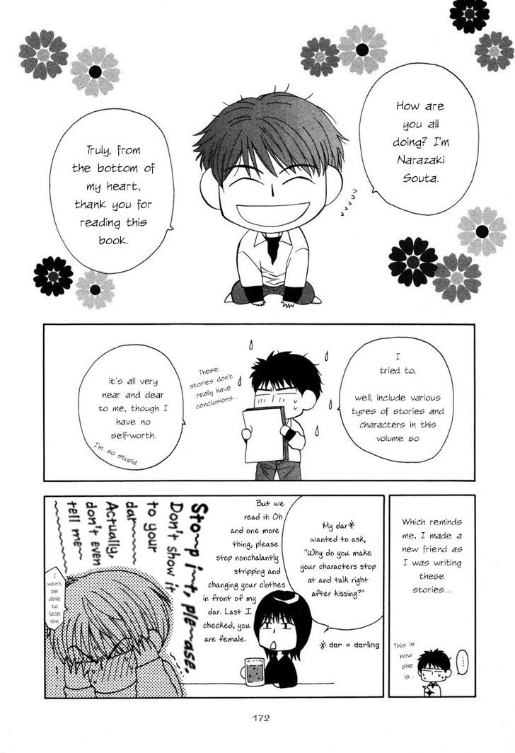 Ai ni Kizukeyo Chapter 5 page 34 - Chapter 5 : HEAT ART BOYS