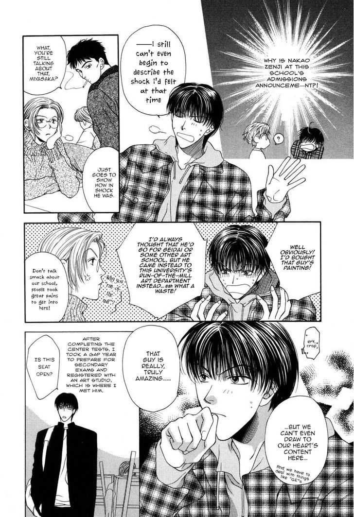 Ai ni Kizukeyo Chapter 5 page 4 - Chapter 5 : HEAT ART BOYS