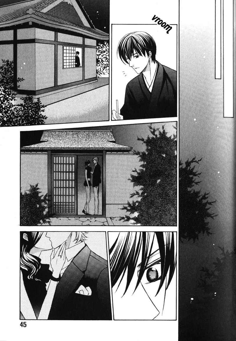 Ai ni Somare Chapter 2 page 18 - Chapter 2