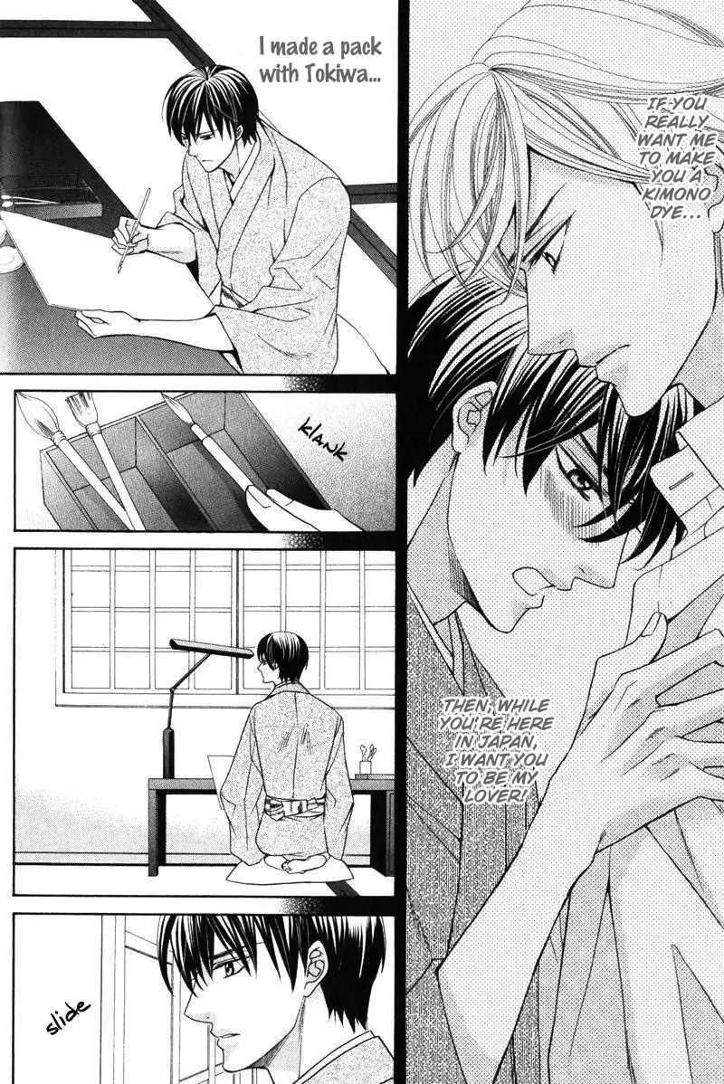 Ai ni Somare Chapter 2 page 2 - Chapter 2