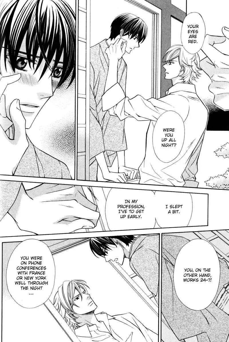 Ai ni Somare Chapter 2 page 4 - Chapter 2