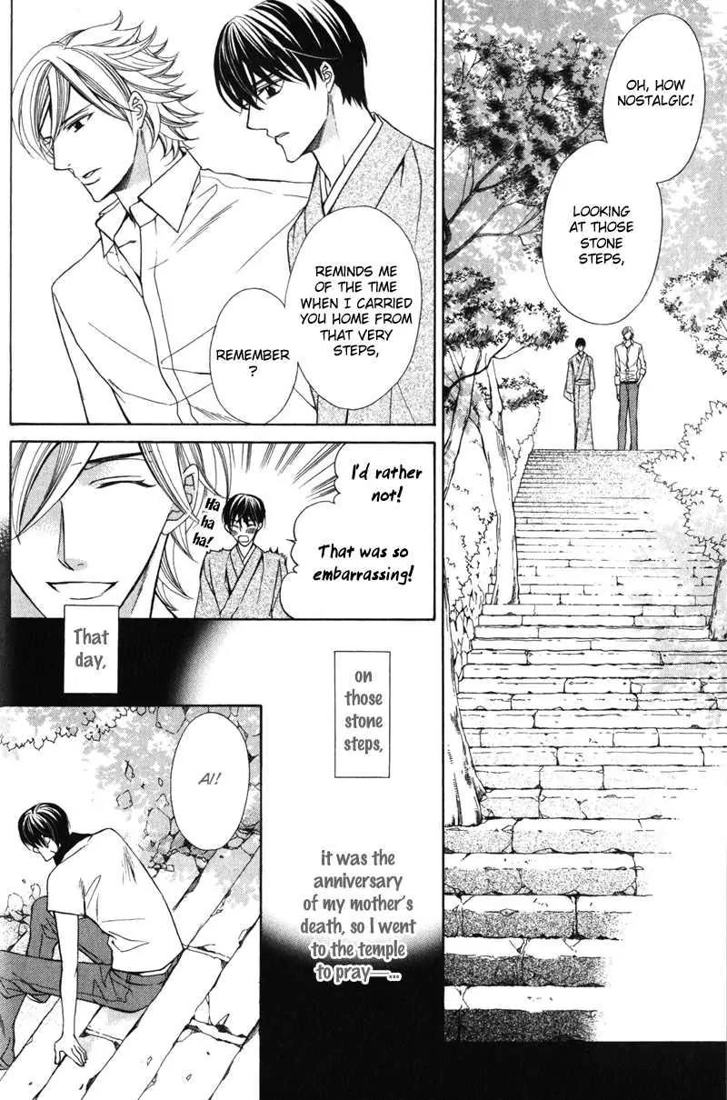 Ai ni Somare Chapter 2 page 8 - Chapter 2
