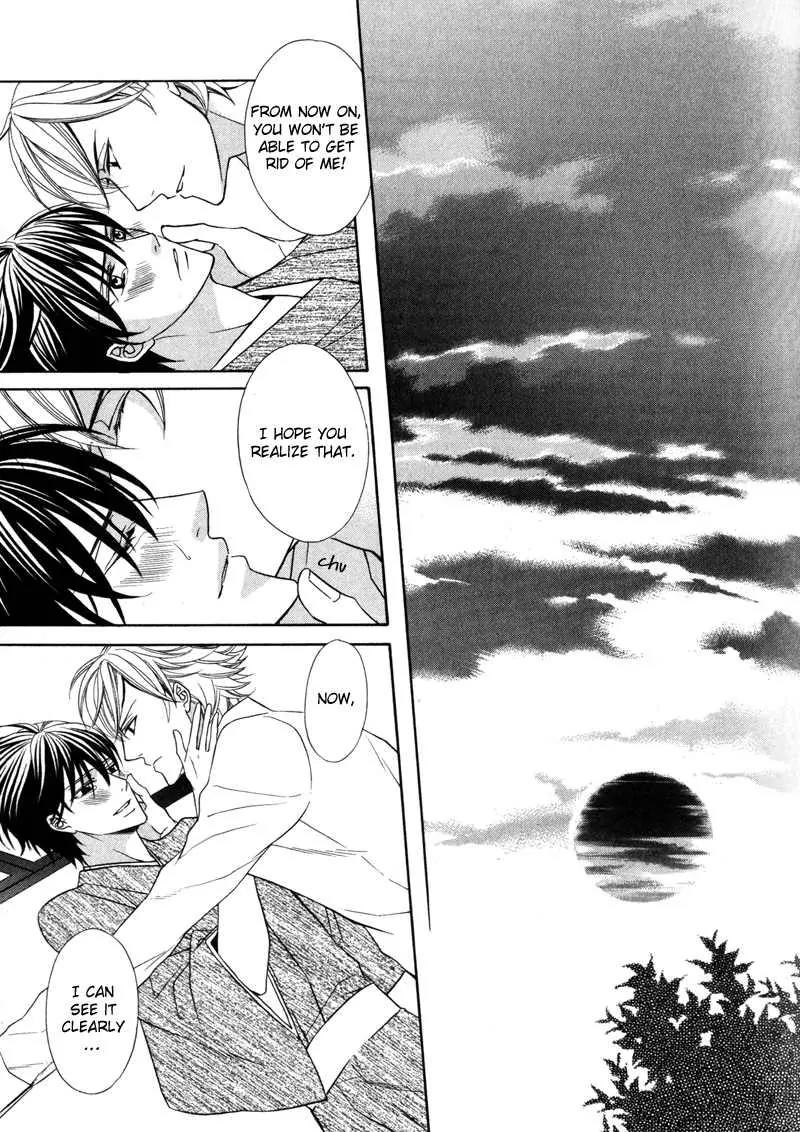 Ai ni Somare Chapter 3 page 30 - Chapter 3