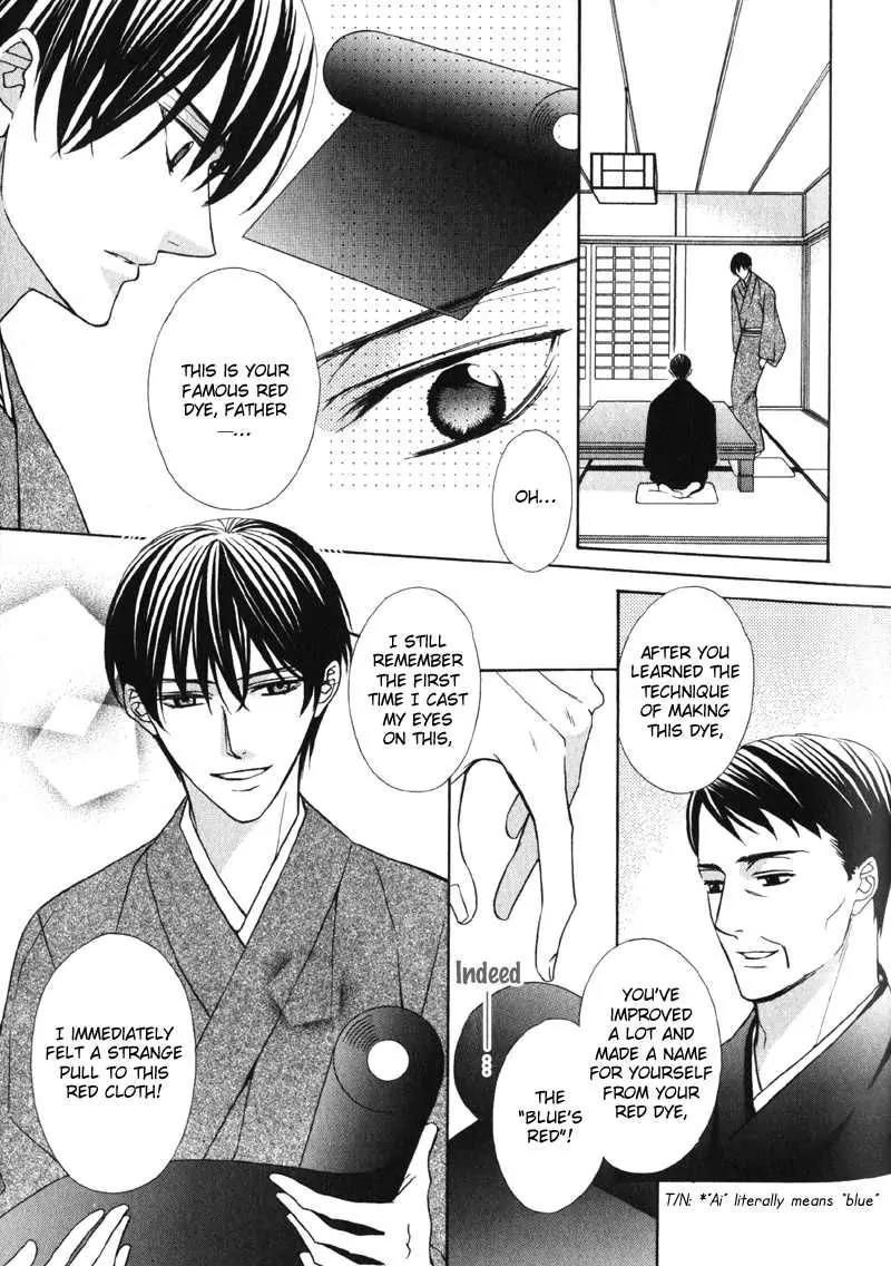 Ai ni Somare Chapter 3 page 4 - Chapter 3