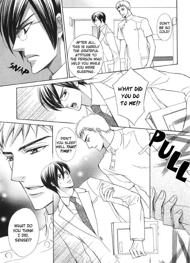 Ai ni Somare Chapter 5 page 18 - Chapter 5