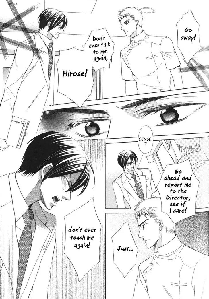 Ai ni Somare Chapter 5 page 20 - Chapter 5
