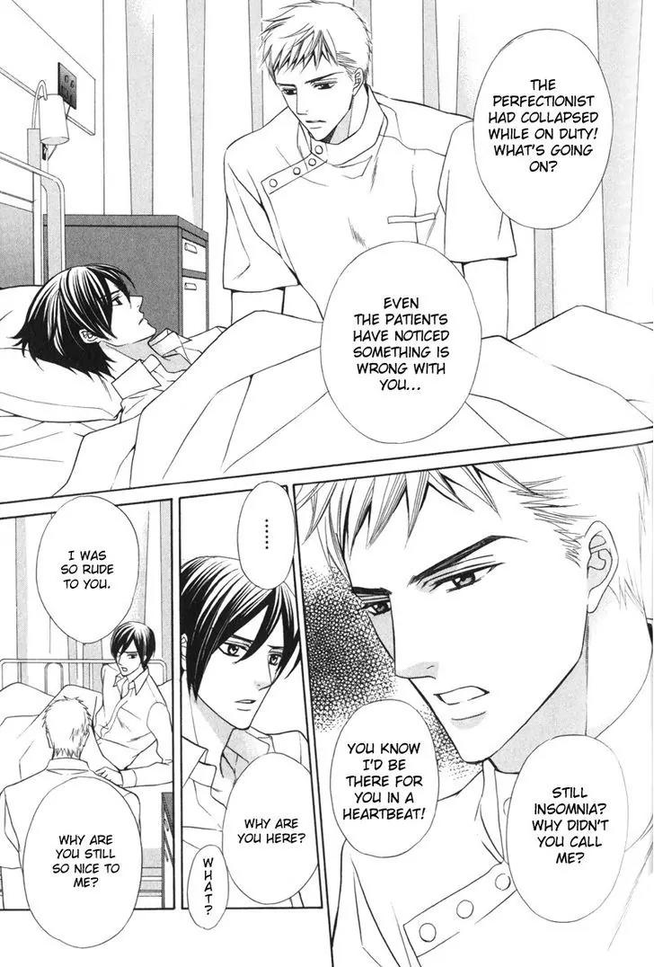 Ai ni Somare Chapter 5 page 24 - Chapter 5