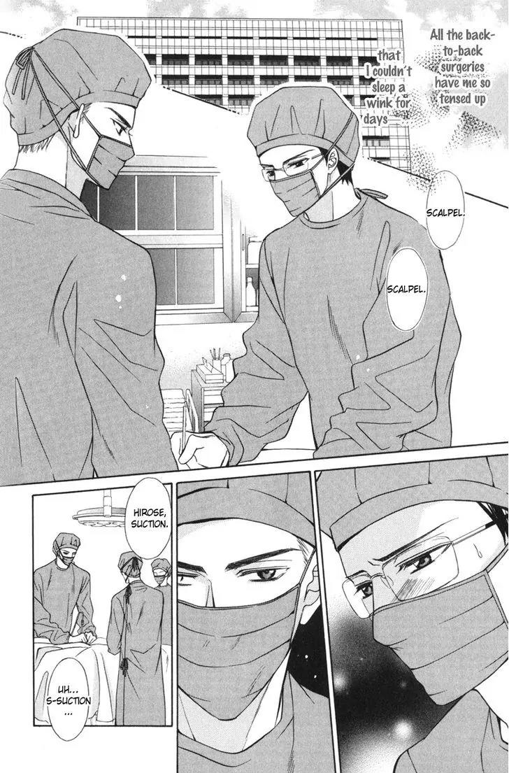 Ai ni Somare Chapter 5 page 3 - Chapter 5