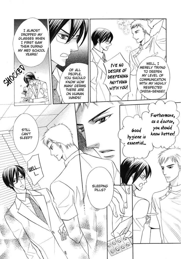 Ai ni Somare Chapter 5 page 8 - Chapter 5
