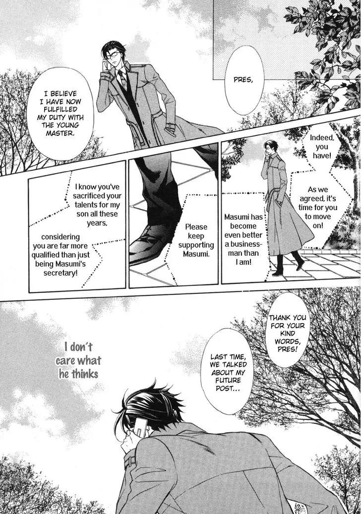 Ai ni Somare Chapter 6 page 12 - Chapter 6
