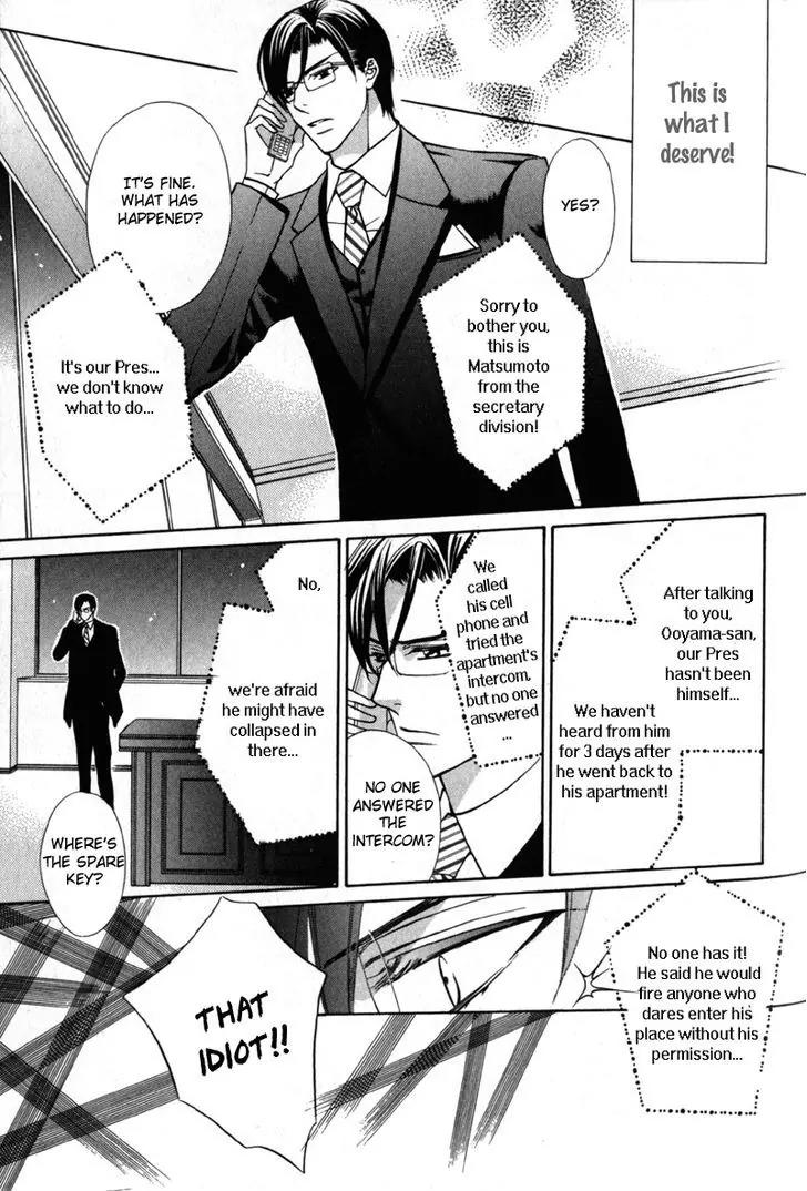 Ai ni Somare Chapter 6 page 18 - Chapter 6