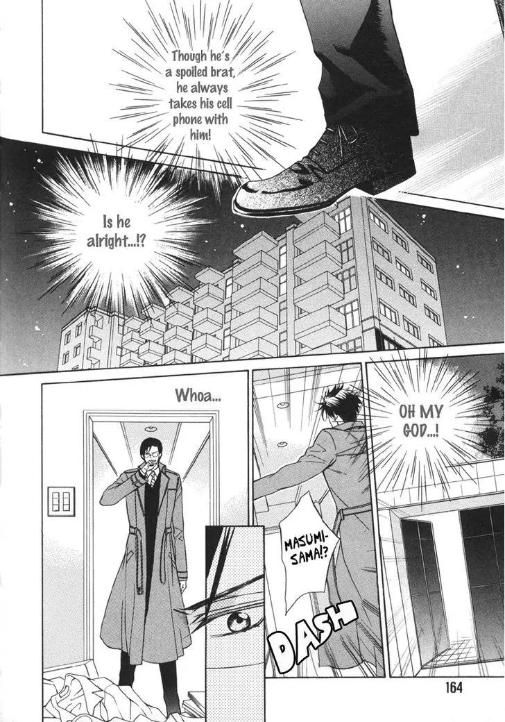 Ai ni Somare Chapter 6 page 19 - Chapter 6