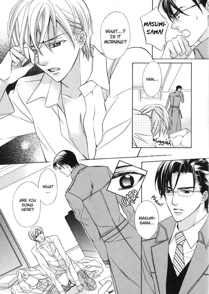 Ai ni Somare Chapter 6 page 20 - Chapter 6