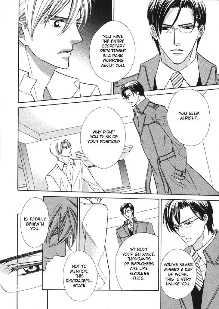 Ai ni Somare Chapter 6 page 21 - Chapter 6