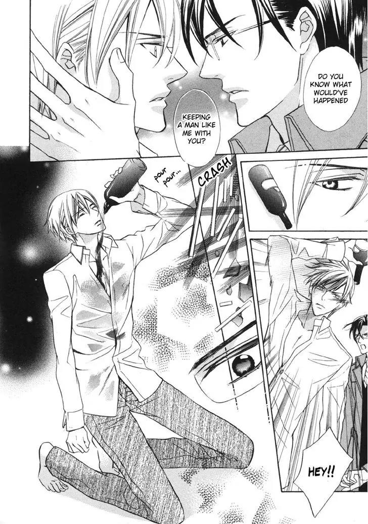 Ai ni Somare Chapter 6 page 25 - Chapter 6