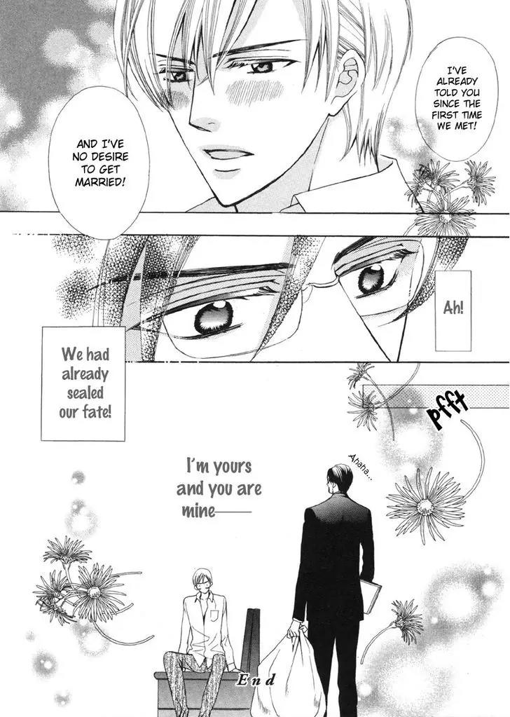 Ai ni Somare Chapter 6 page 29 - Chapter 6