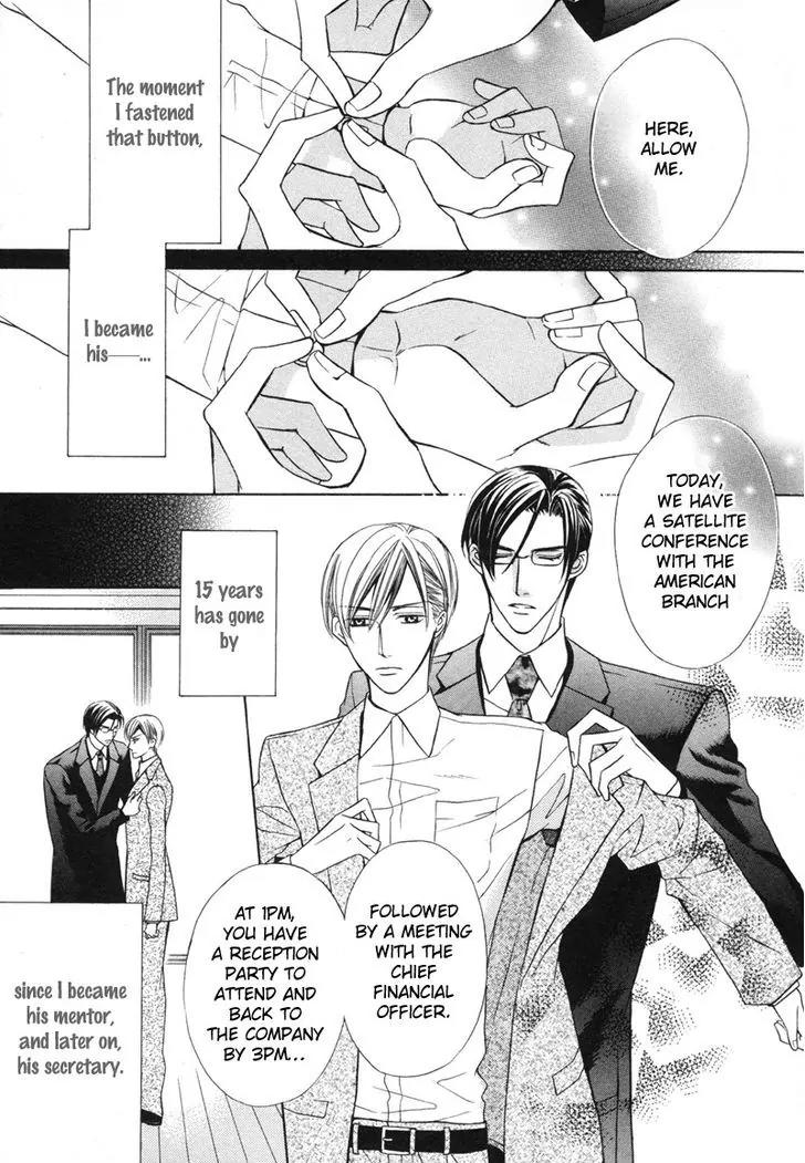 Ai ni Somare Chapter 6 page 4 - Chapter 6