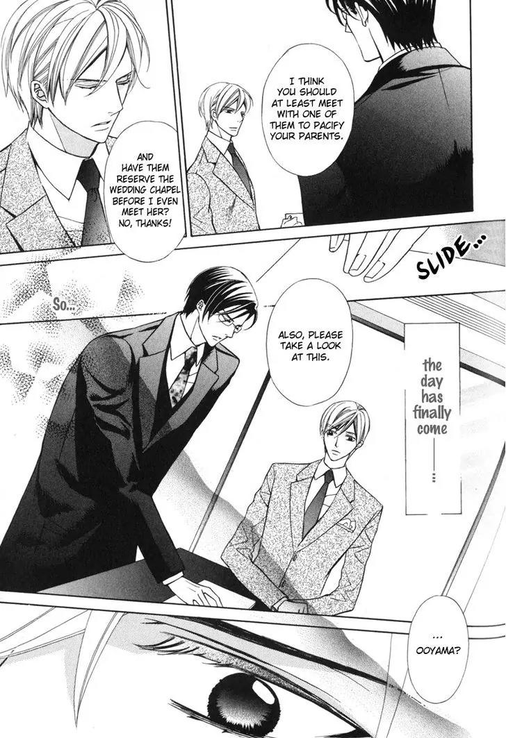 Ai ni Somare Chapter 6 page 8 - Chapter 6