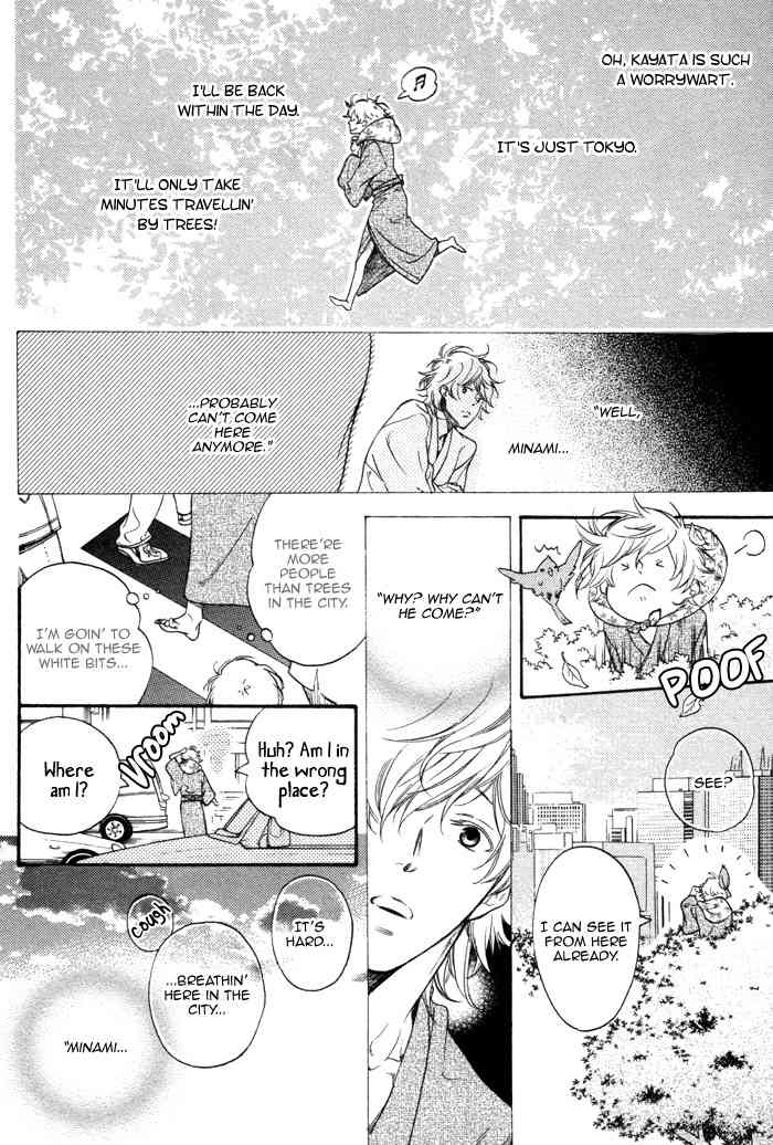 Ai ni Yuku Chapter 1 page 10 - Chapter 1