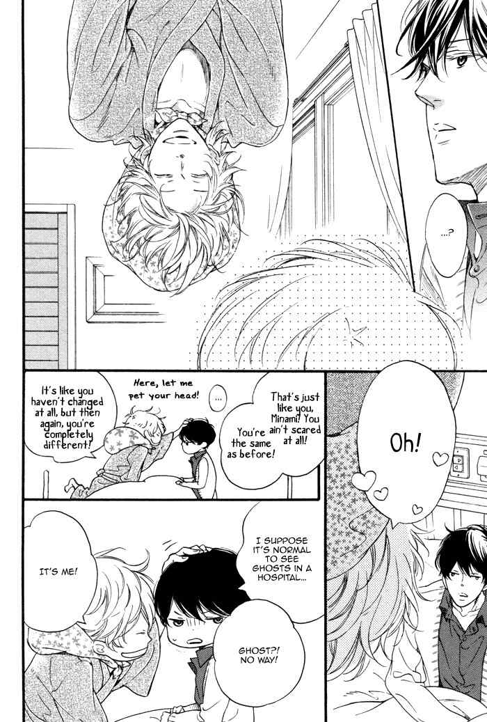 Ai ni Yuku Chapter 1 page 12 - Chapter 1