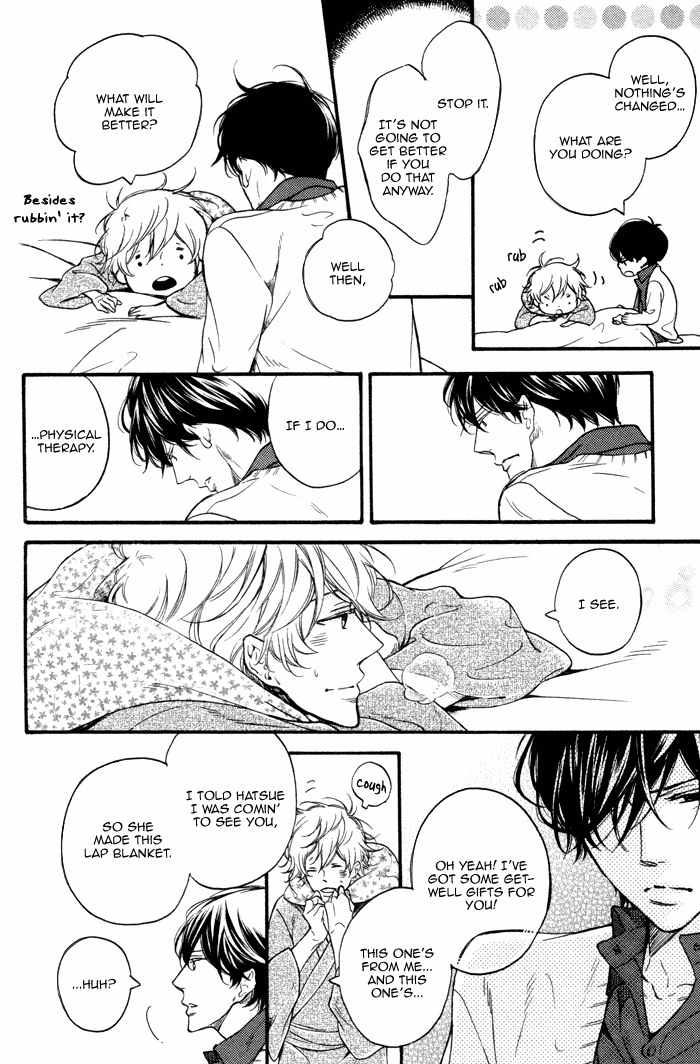 Ai ni Yuku Chapter 1 page 14 - Chapter 1