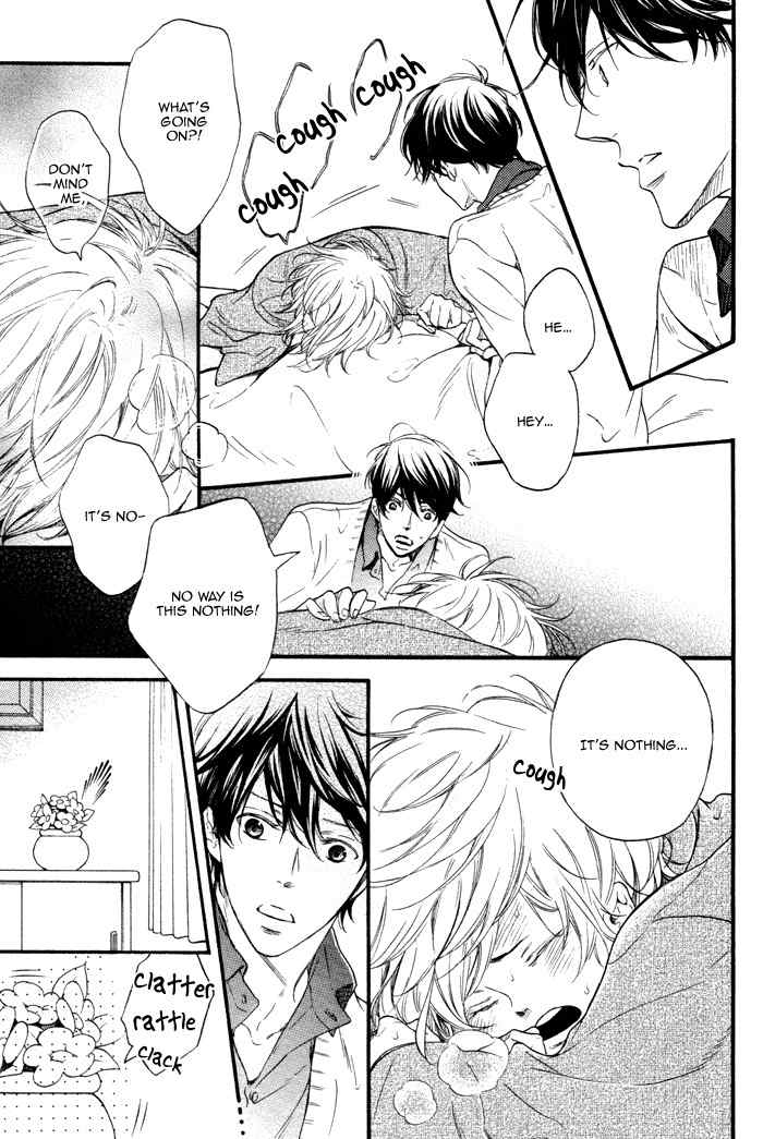 Ai ni Yuku Chapter 1 page 15 - Chapter 1