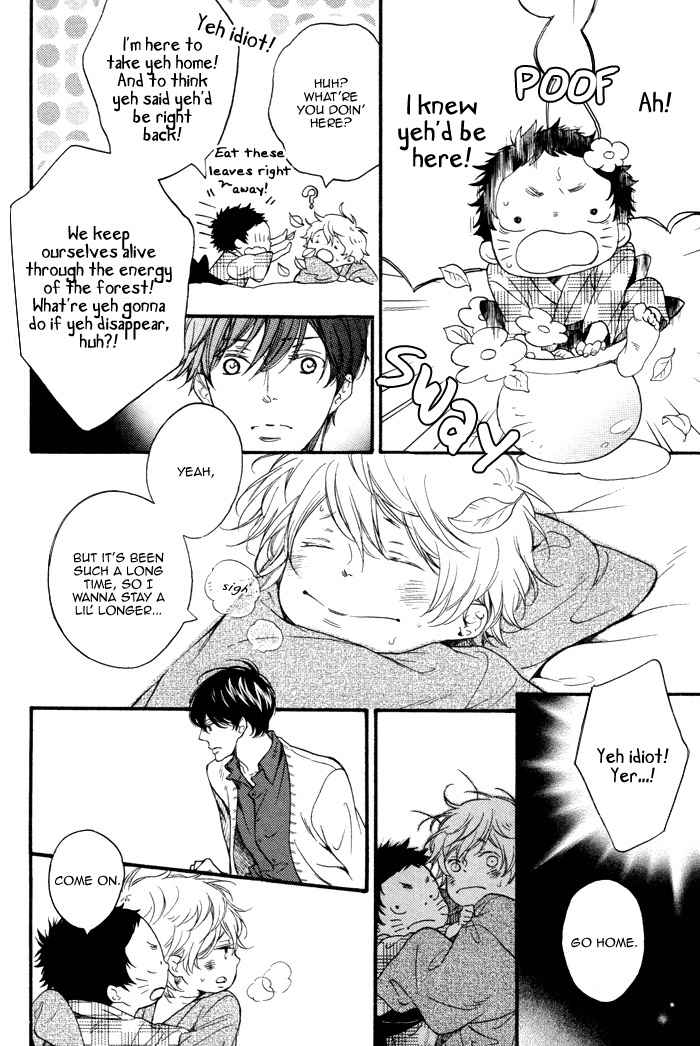 Ai ni Yuku Chapter 1 page 16 - Chapter 1