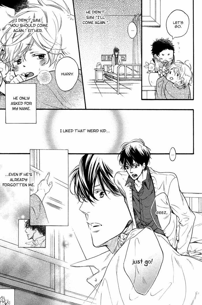Ai ni Yuku Chapter 1 page 17 - Chapter 1