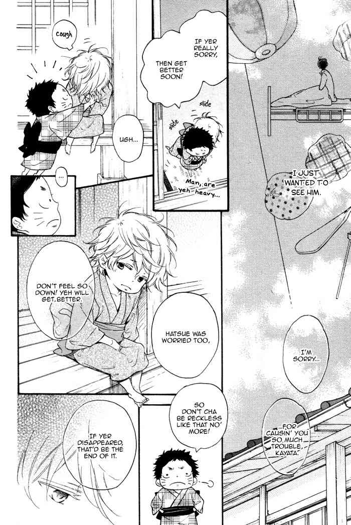 Ai ni Yuku Chapter 1 page 18 - Chapter 1
