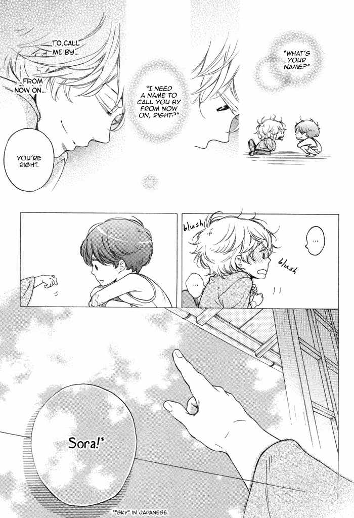 Ai ni Yuku Chapter 1 page 19 - Chapter 1