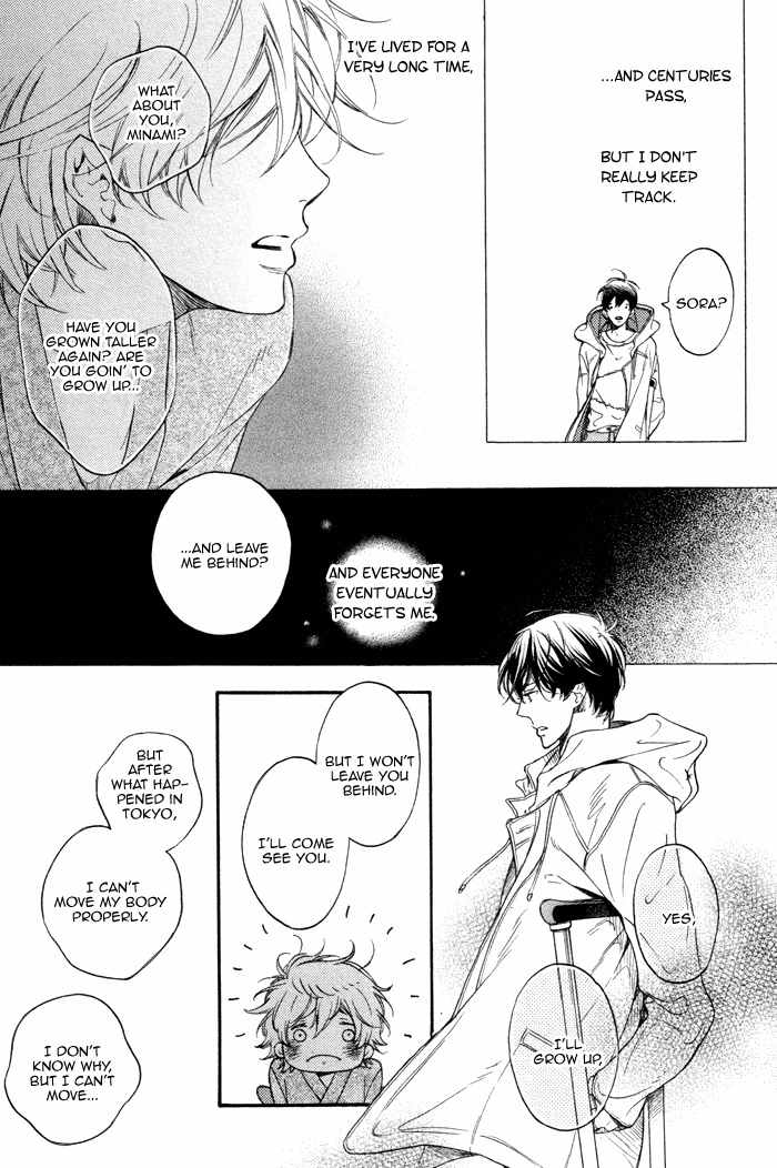 Ai ni Yuku Chapter 1 page 21 - Chapter 1