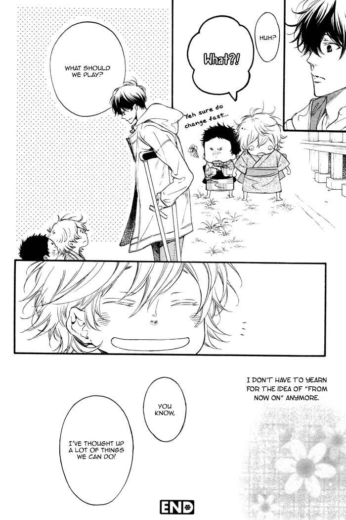 Ai ni Yuku Chapter 1 page 22 - Chapter 1